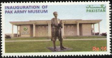 Stamp image